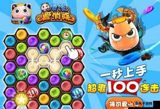 傻馒爱消除,解锁资源管理的高效艺术