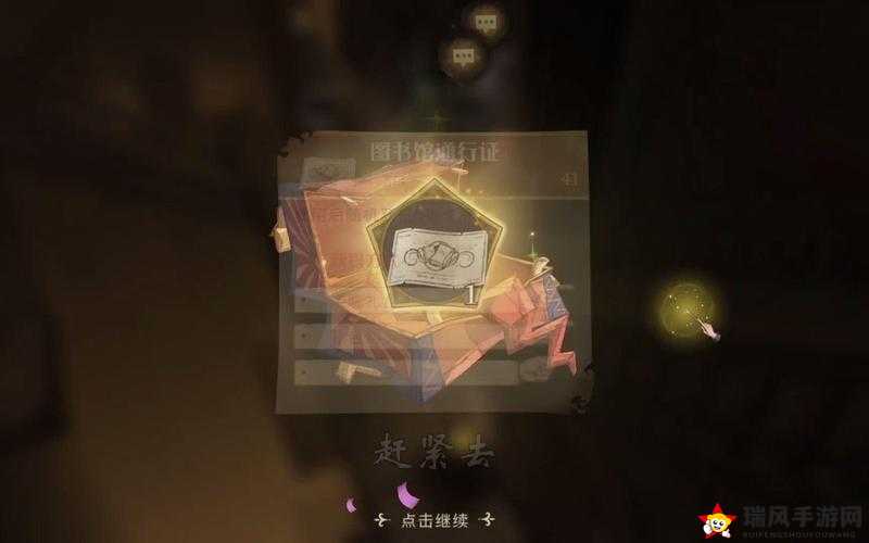 哈利波特魔法觉醒灵飞券绝密技巧！老玩家私藏攻略大公开🔥