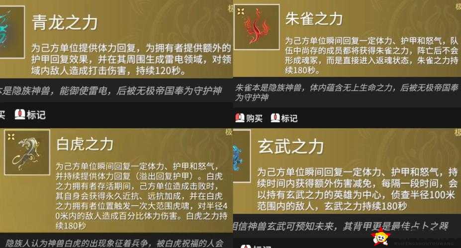 永劫无间武运匣必看攻略！3分钟教你速刷顶级神兵，战力起飞不翻车！
