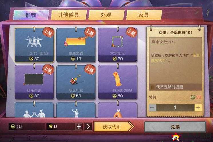 明日之后雪夜颂歌时装0元入手必看！绝美外观+获取攻略大公开！
